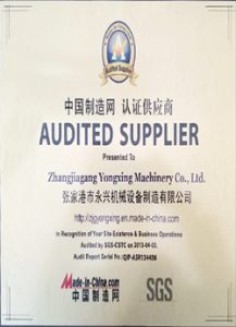 Nhà cung cấp được kiểm định — Made-in-China (SGS, 2013)