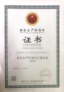Tiêu chuẩn hóa An toàn Sản xuất — cấp 3, cơ khí (2019)
